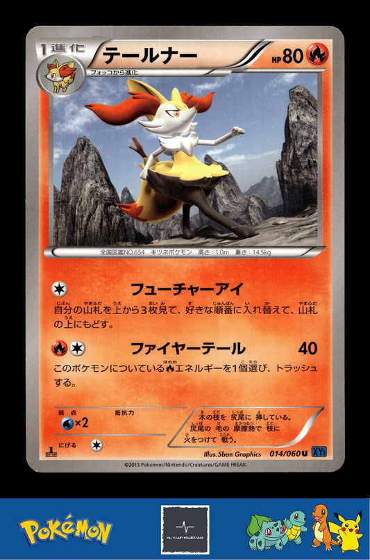 2013 Japanese Pokemon XY1 Collection X 014/060 Braixen 1st Ed