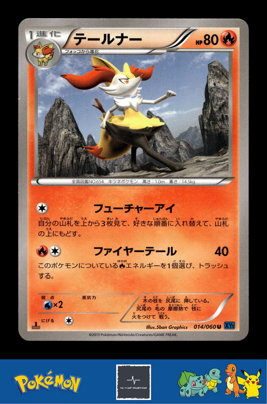 2013 Japanese Pokemon XY1 Collection X 014/060 Braixen 1st Ed