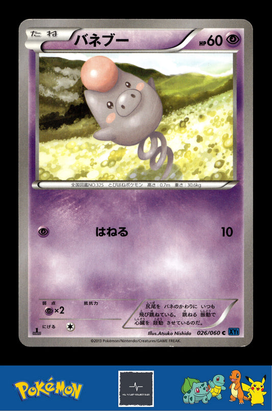 2013 Japanese Pokemon XY1 Collection X 026/060 Spoink 1st Ed
