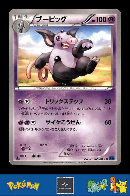 2013 Japanese Pokemon XY1 Collection X 027/060 Grumpig 1st Ed