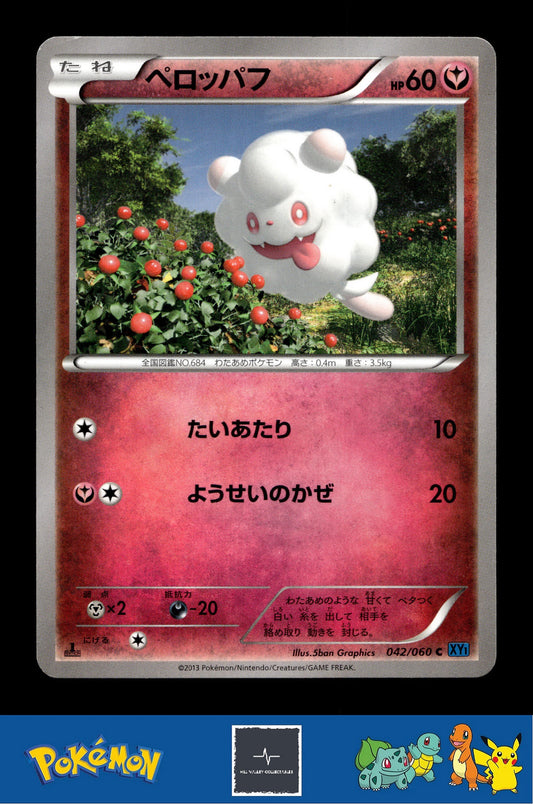 2013 Japanese Pokemon XY1 Collection X 042/060 Swirlix 1st Ed