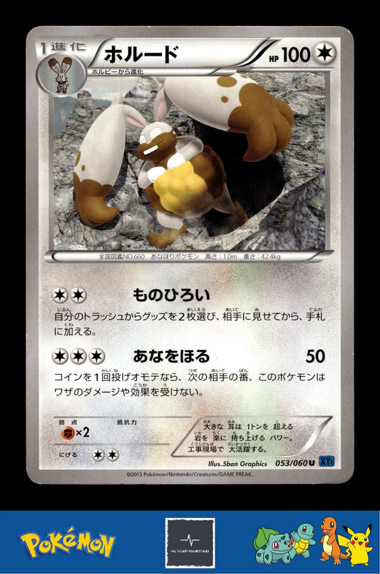 2013 Japanese Pokemon XY1 Collection X 053/060 Diggersby Unlimited