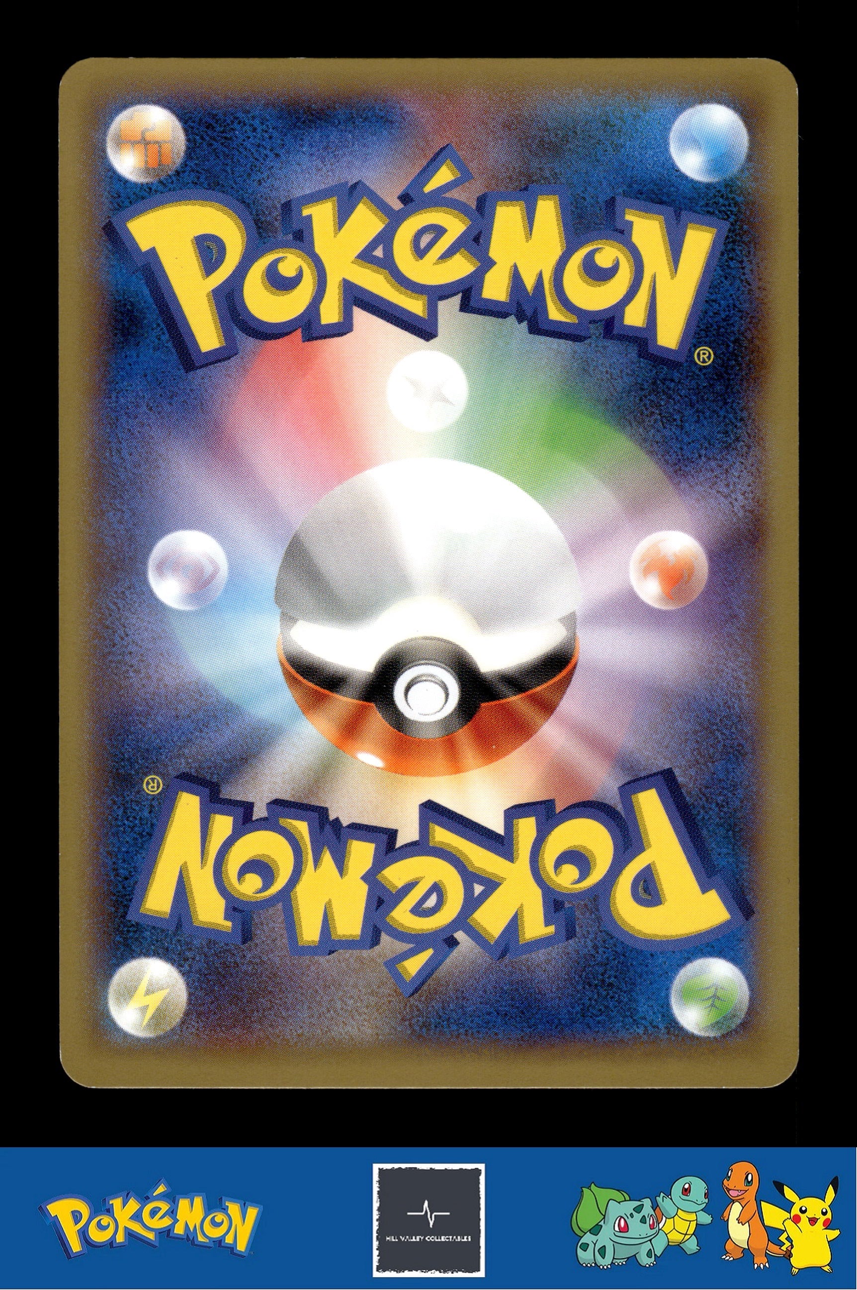 2013 Japanese Pokemon XY1 Collection X 054/060 Max Revive 1st Ed