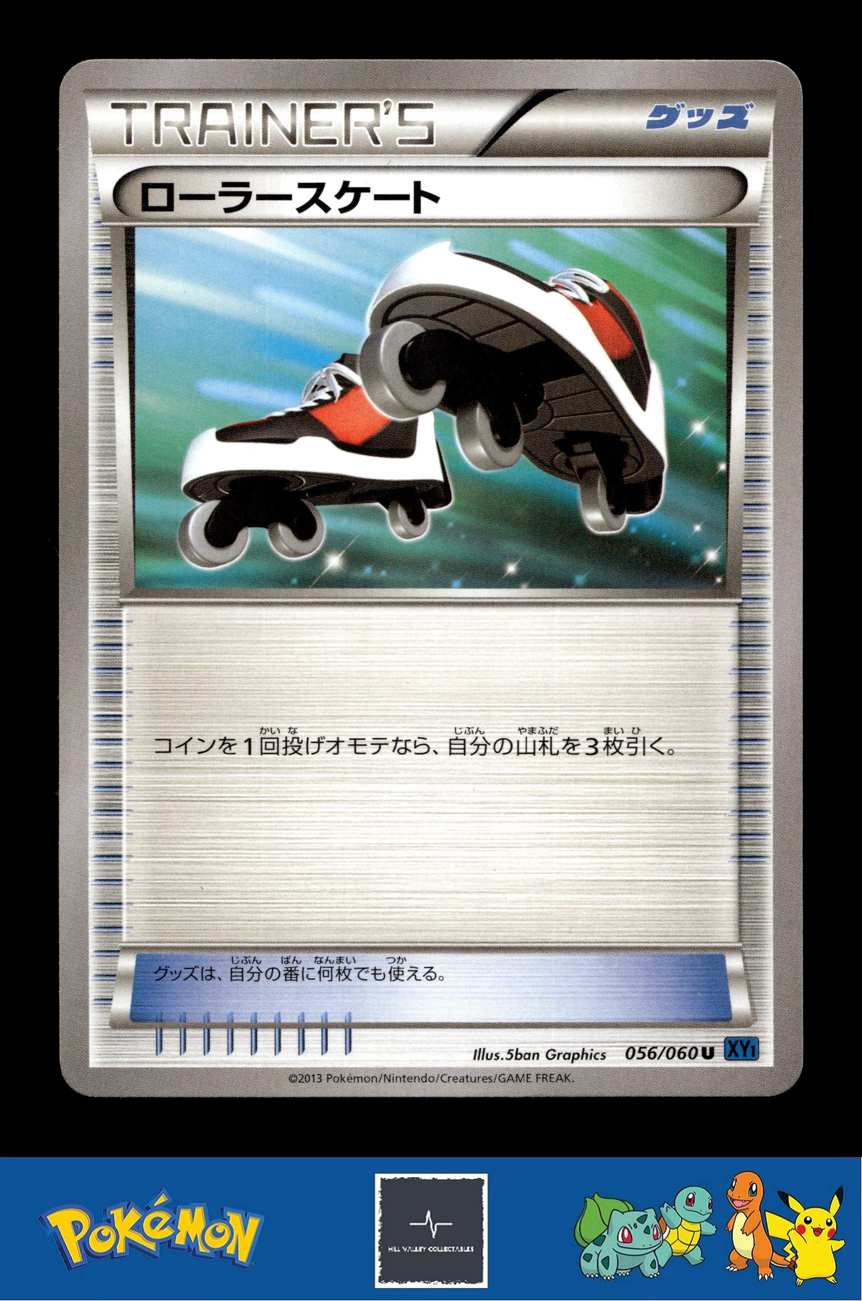2013 Japanese Pokemon XY1 Collection X 056060 Roller Skates Unlimited