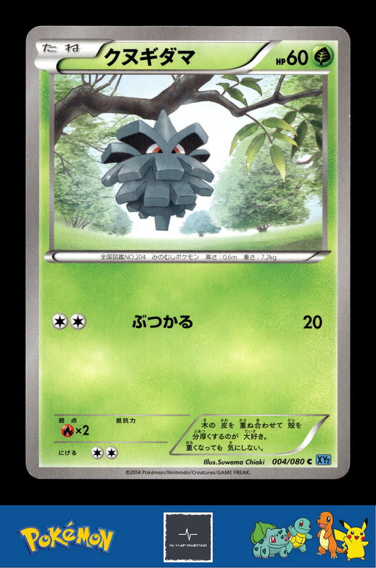 2014 Japanese Pokemon XY2 Wild Blaze 004/080 Pineco Unlimited