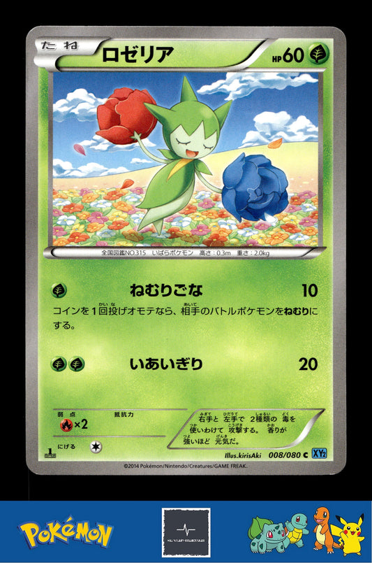 2014 Japanese Pokemon XY2 Wild Blaze 008/080 Roselia 1st Ed