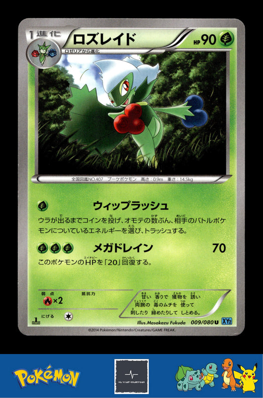 2014 Japanese Pokemon XY2 Wild Blaze 009/080 Roserade 1st Ed