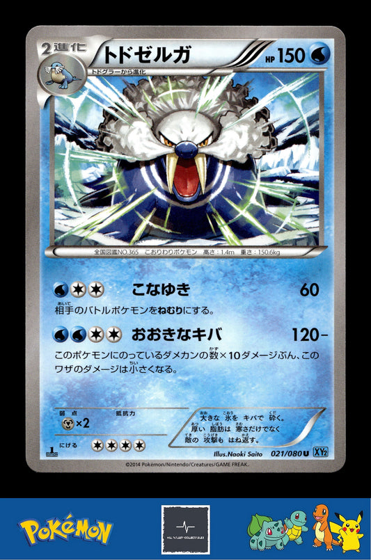 2014 Japanese Pokemon XY2 Wild Blaze 021/080 Walrein 1st Ed