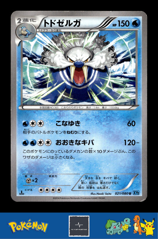 2014 Japanese Pokemon XY2 Wild Blaze 021/080 Walrein 1st Ed