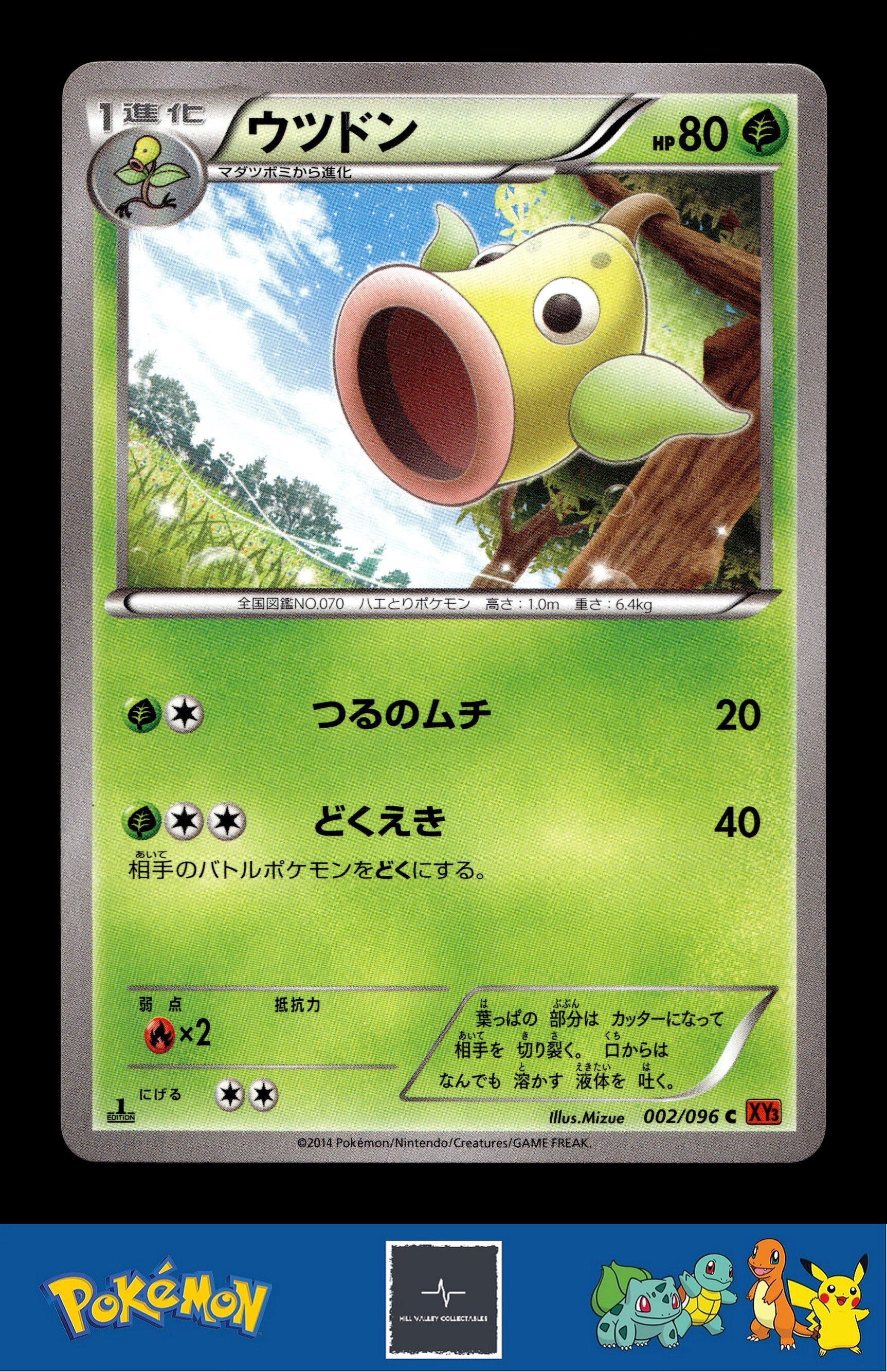2014 Japanese Pokemon XY3 Rising Fist 002/096 Weepinbell 1st Ed