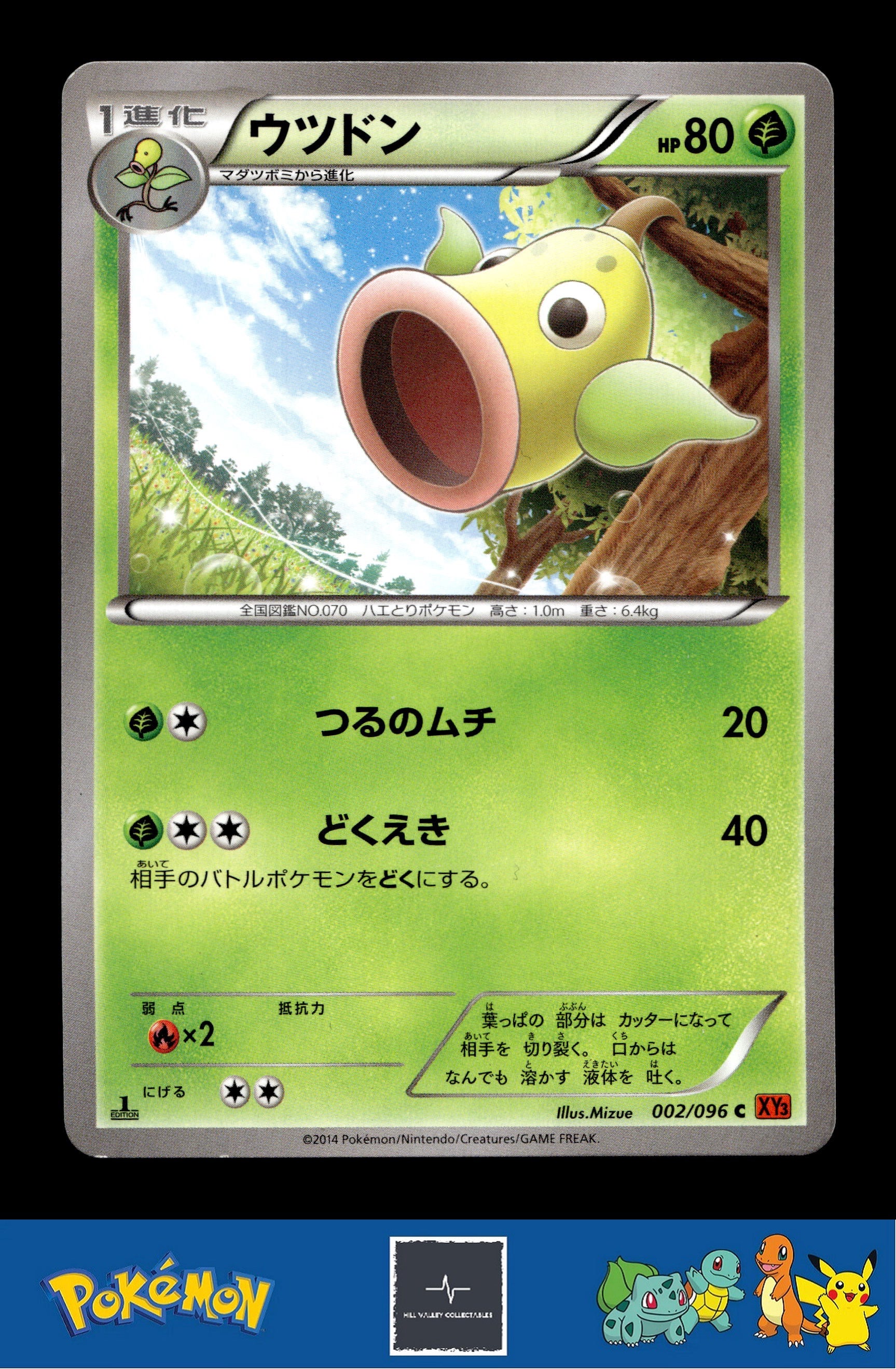 2014 Japanese Pokemon XY3 Rising Fist 002/096 Weepinbell 1st Ed