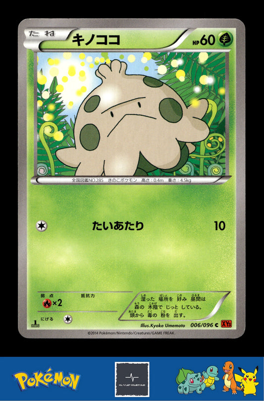 2014 Japanese Pokemon XY3 Rising Fist 006/096 Shroomish 1st Ed