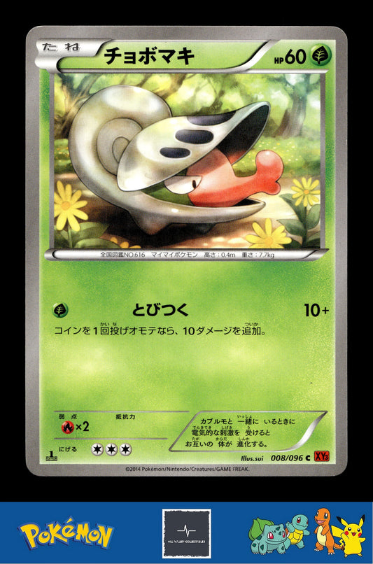 2014 Japanese Pokemon XY3 Rising Fist 008/096 Shelmet 1st Ed