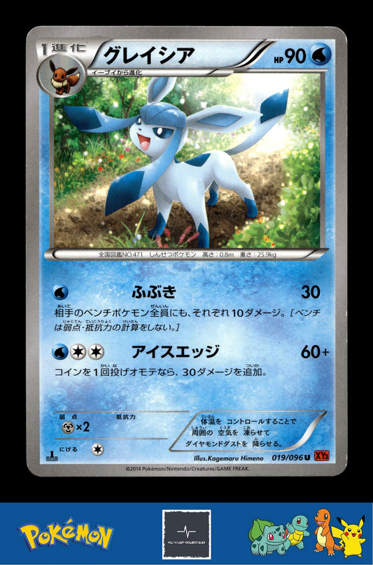 2014 Japanese Pokemon XY3 Rising Fist 019/096 Glaceon 1st Ed