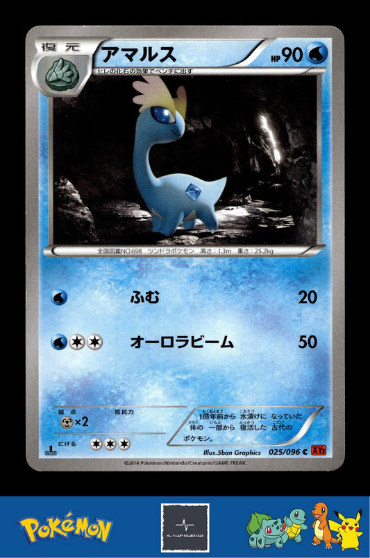 2014 Japanese Pokemon XY3 Rising Fist 025/096 Amaura 1st Ed