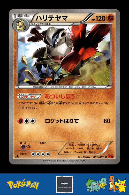 2014 Japanese Pokemon XY3 Rising Fist 050/096 Hariyama 1st Ed