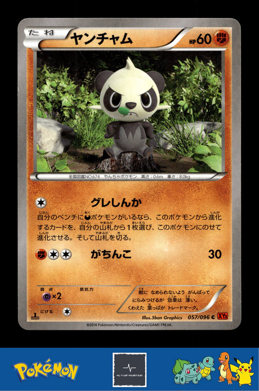 2014 Japanese Pokemon XY3 Rising Fist 057/096 Pancham 1st Ed