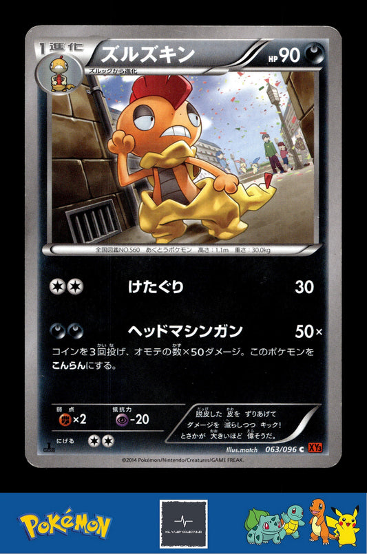 2014 Japanese Pokemon XY3 Rising Fist 063/096 Scrafty 1st Ed