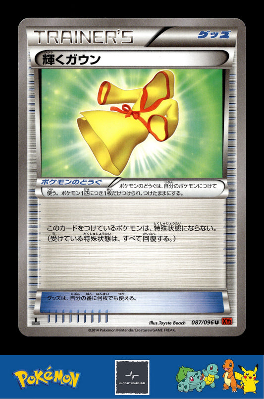 2014 Japanese Pokemon XY3 Rising Fist 087/096 Sparkling Robe 1st Ed