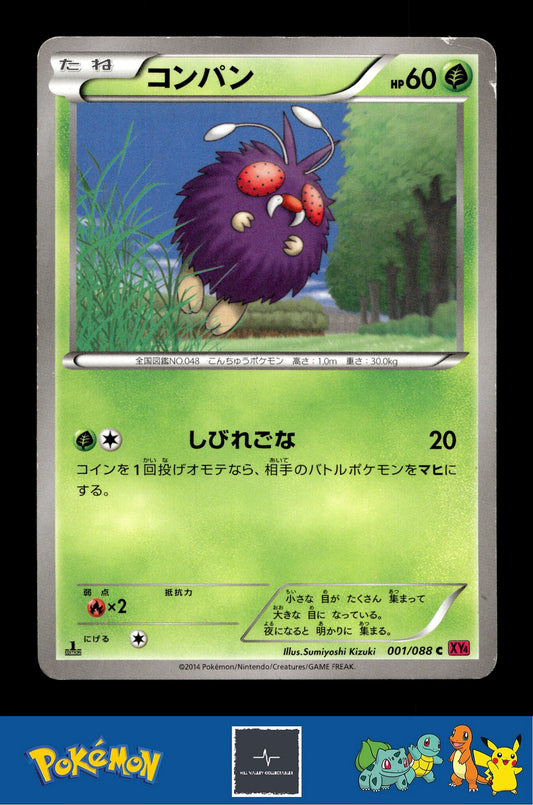 2014 Japanese Pokemon XY4 Phantom Gate 001/088 Venonat 1st Ed
