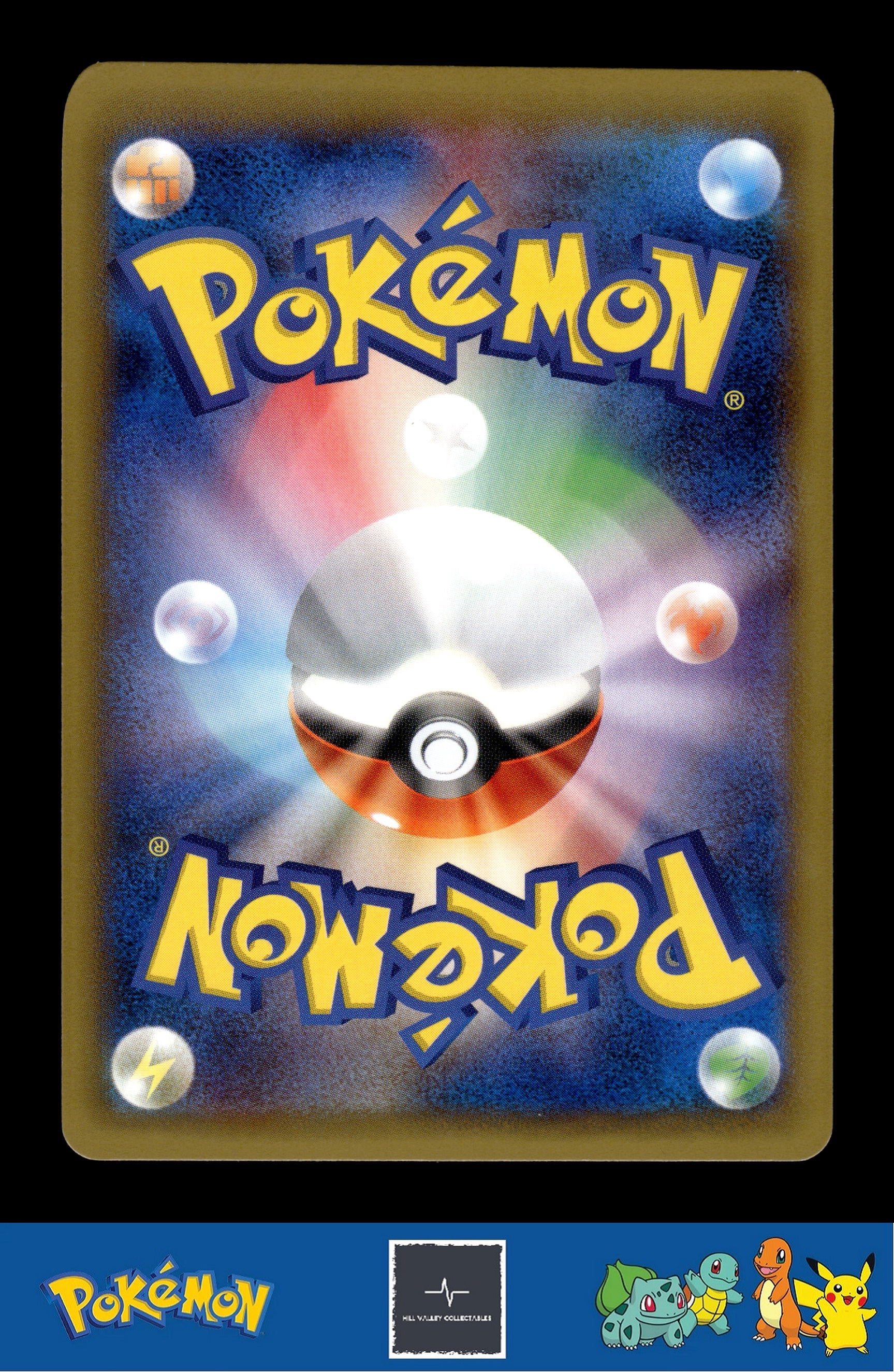 2014 Japanese Pokemon XY4 Phantom Gate 003/088 Yanma 1st Ed