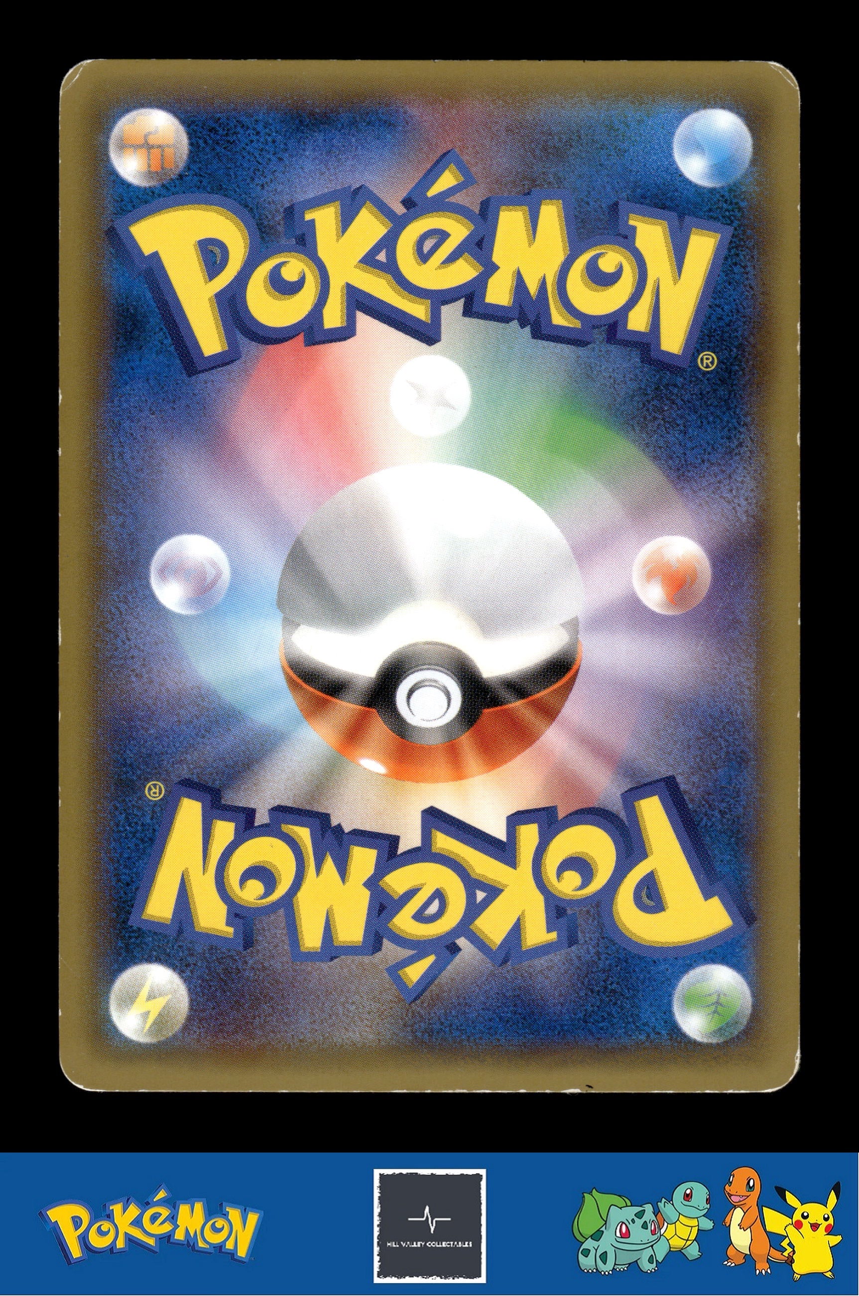 2014 Japanese Pokemon XY4 Phantom Gate 041/088 Lampent 1st Ed