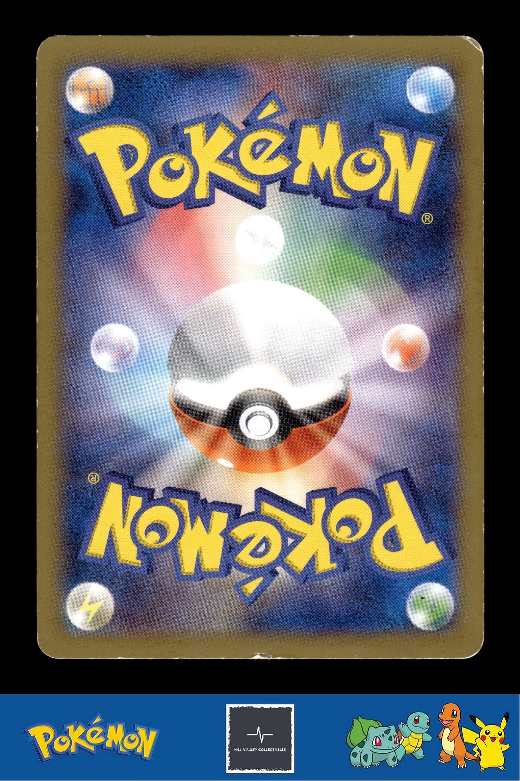 2014 Japanese Pokemon XY4 Phantom Gate 063/088 Deino 1st Ed