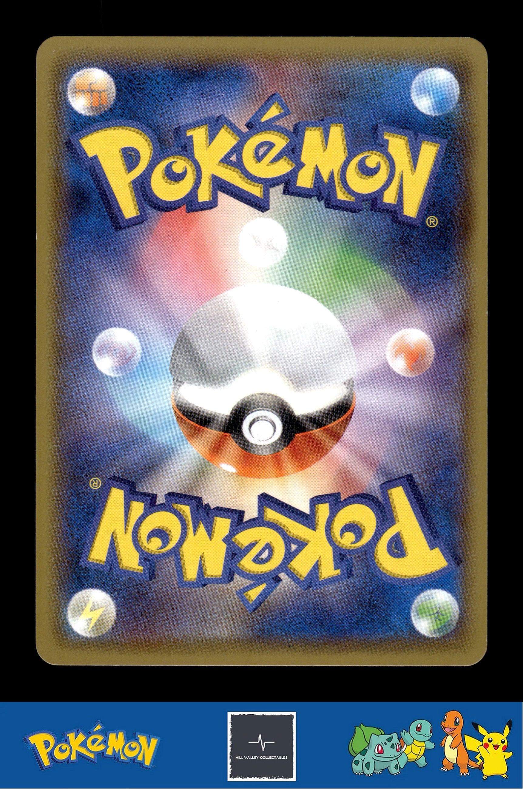 2014 Japanese Pokemon XY4 Phantom Gate 080/088 Robo Substitute Team Flare 1st Ed