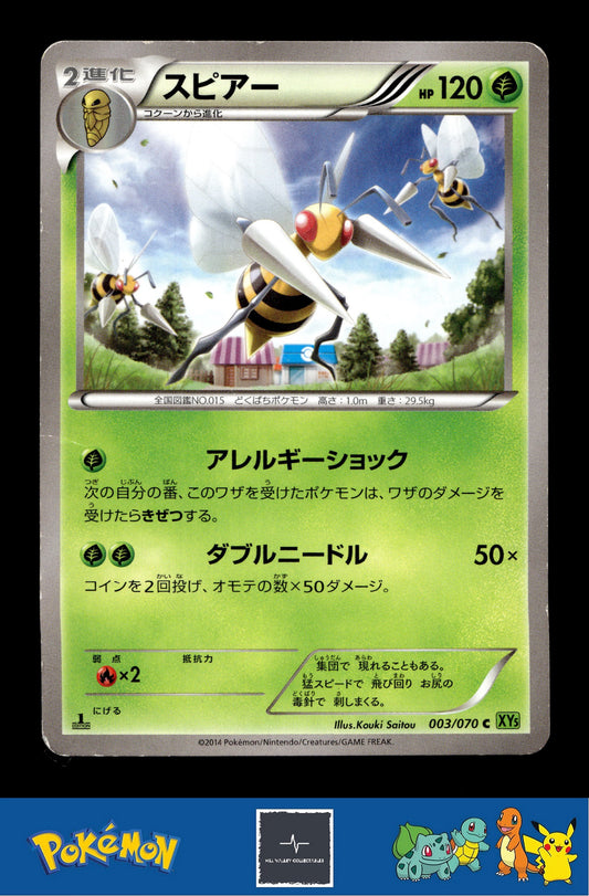 2014 Japanese Pokemon XY5 Tidal Storm 003/070 Beedrill 1st Ed