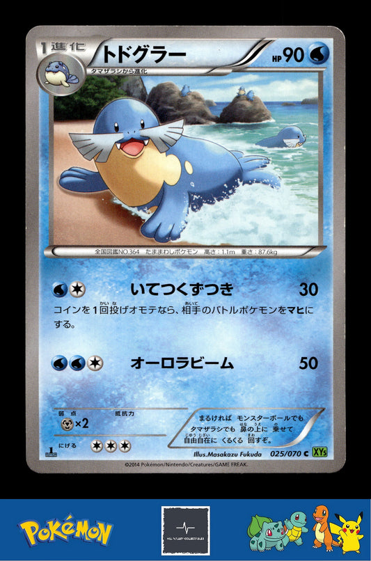 2014 Japanese Pokemon XY5 Tidal Storm 025/070 Sealeo 1st Ed