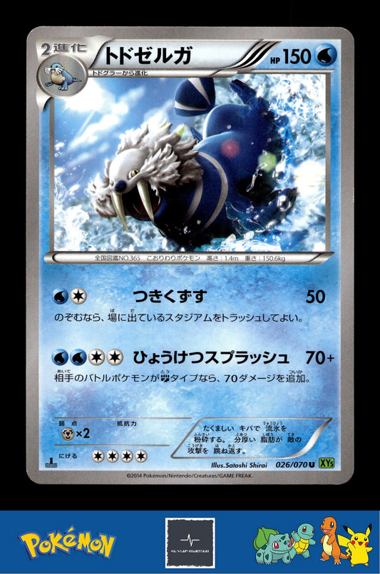 2014 Japanese Pokemon XY5 Tidal Storm 026/070 Walrein 1st Ed