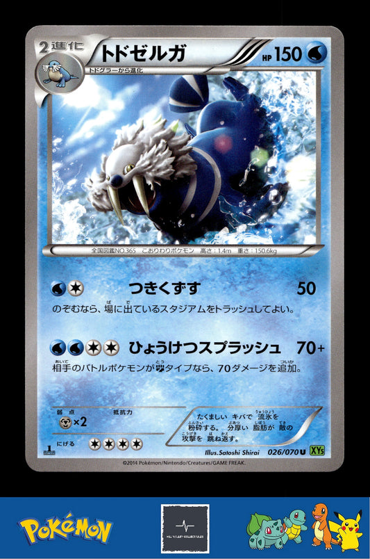 2014 Japanese Pokemon XY5 Tidal Storm 026/070 Walrein 1st Ed