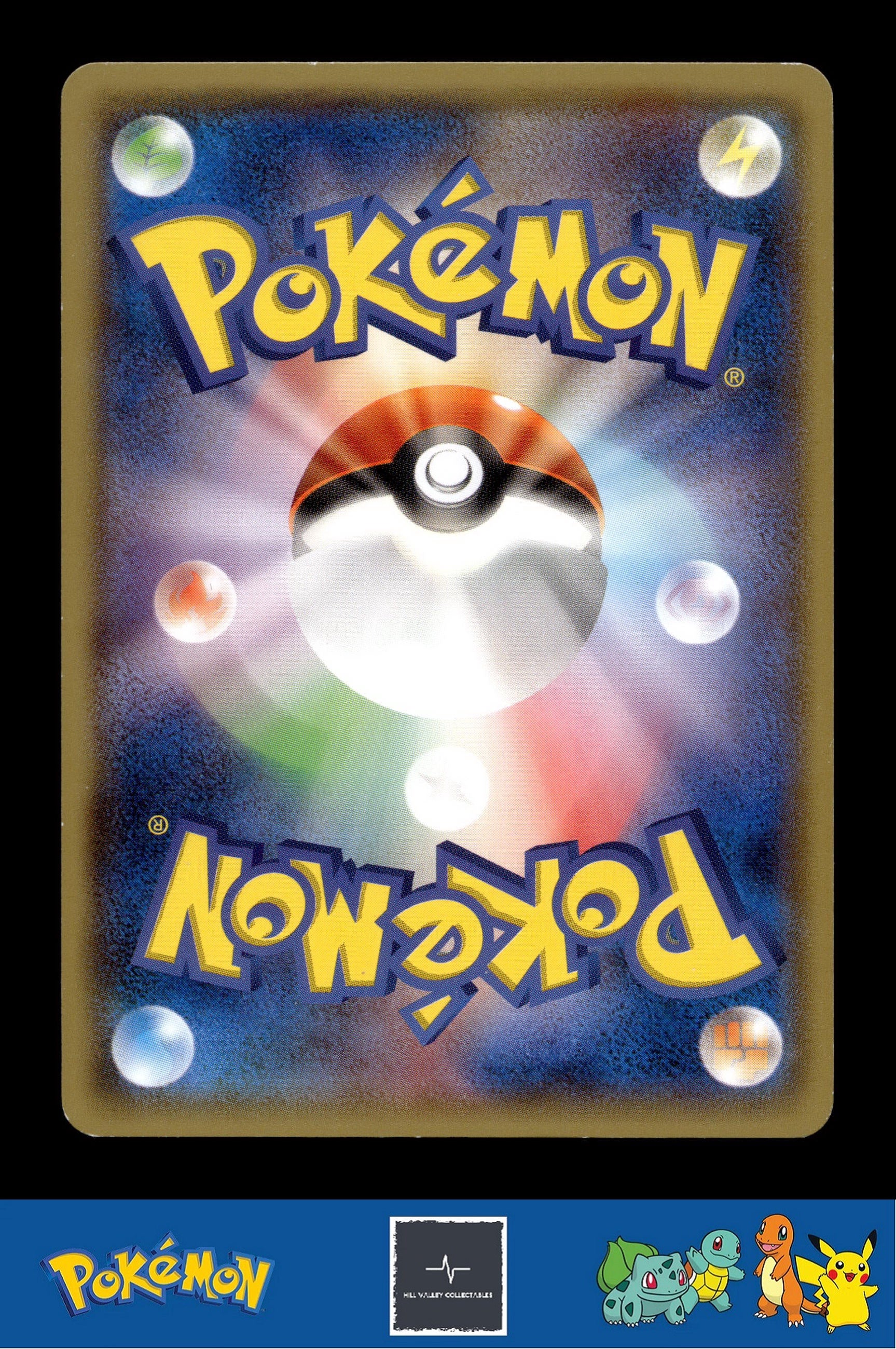 2014 Japanese Pokemon XY5 Tidal Storm 034/070 Chinchou Unlimited