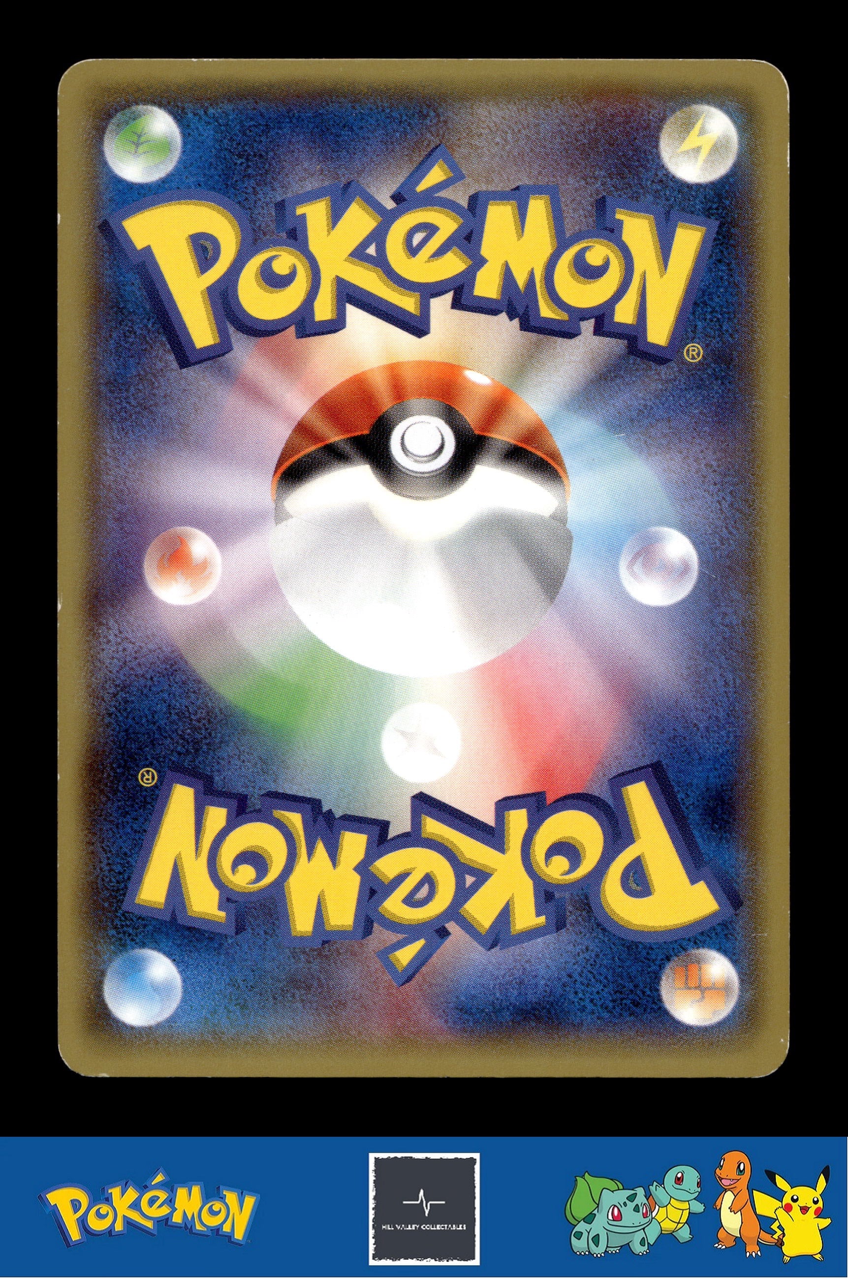 2014 Japanese Pokemon XY5 Tidal Storm 041/070 Tentacool (Alpha) 1st Ed