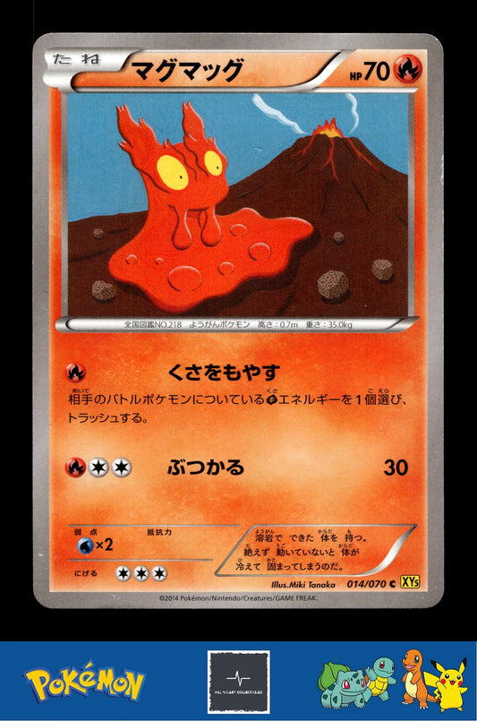2014 Japanese Pokemon XY5 Gaia Volcano 014/070 Slugma Unlimited