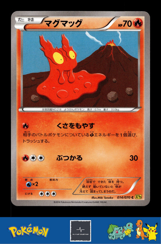 2014 Japanese Pokemon XY5 Gaia Volcano 014/070 Slugma Unlimited