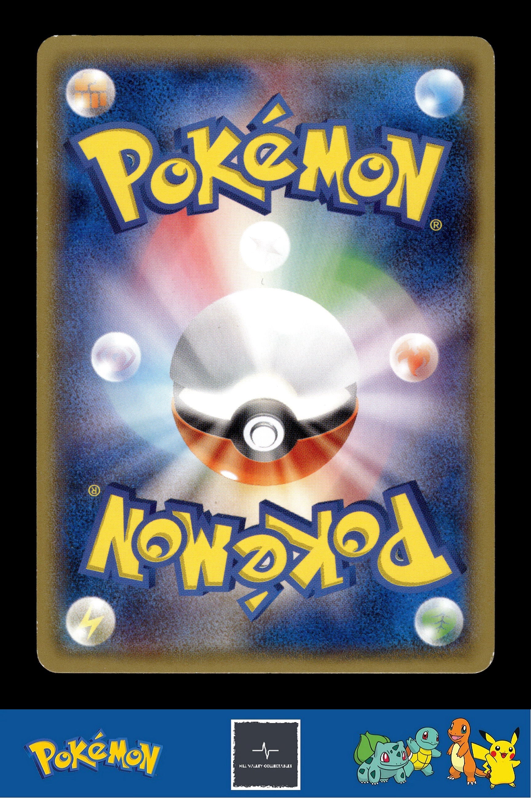 2014 Japanese Pokemon XY5 Gaia Volcano 037/070 Trapinch Unlimited