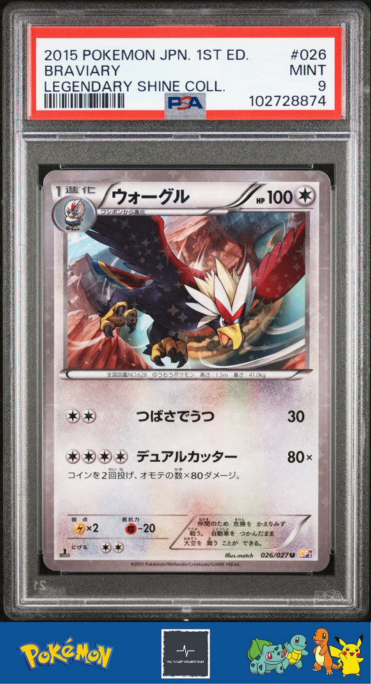 2015 Pokemon Japanese CP2 Legendary Shine Collection 026/027 Braviary Holo PSA 9