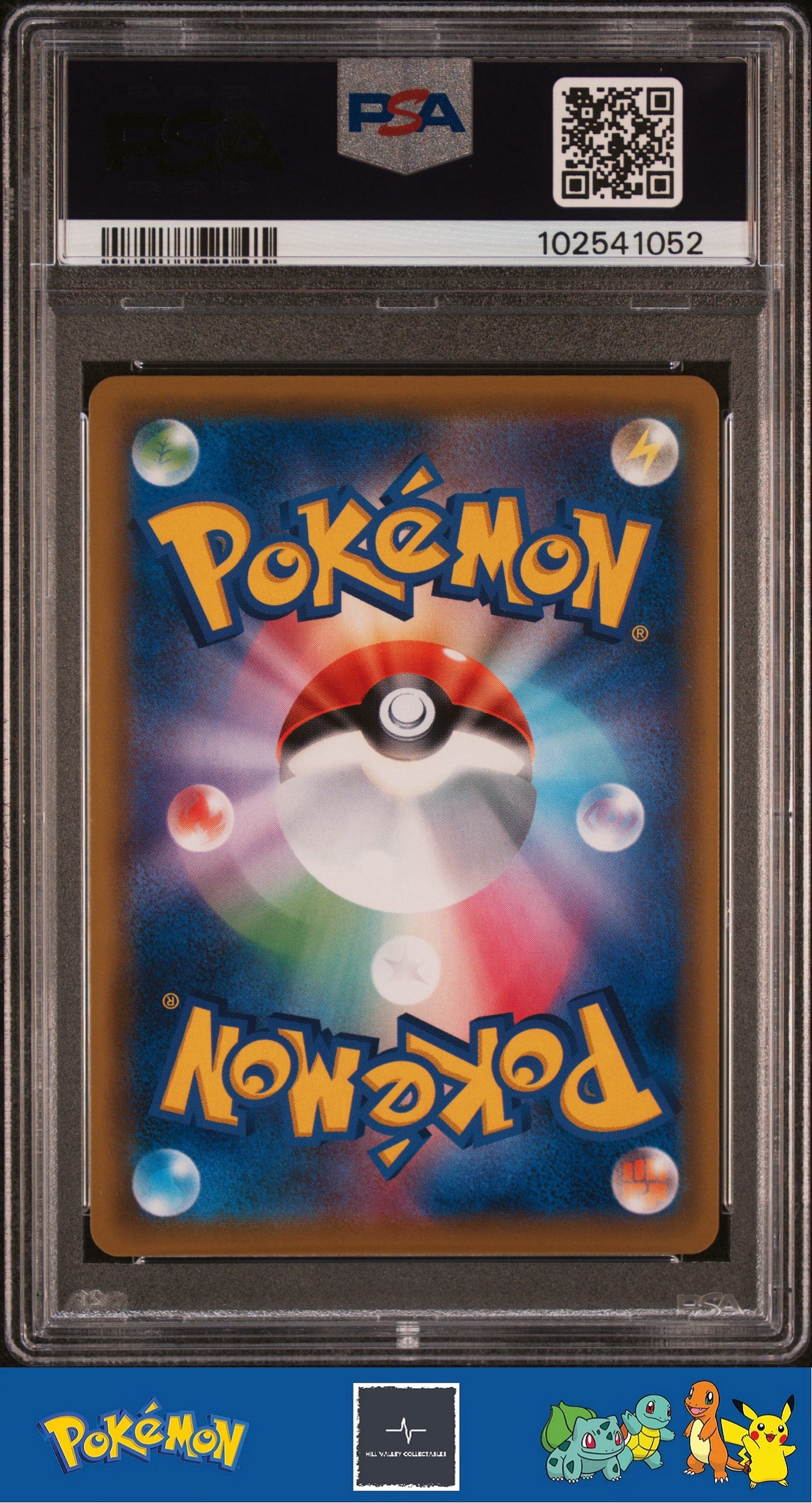 2019 Pokemon Japanese sm12a Tag Team All Stars 217/173 Melmetal GX PSA 10