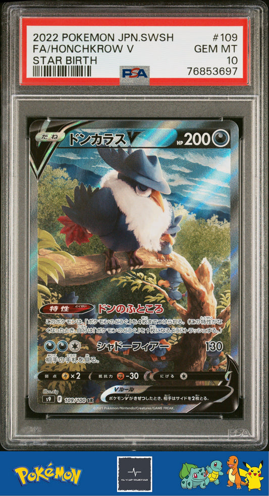 2022 Pokemon Japanese s9 Star Birth 109/100 Honchkrow V PSA 10
