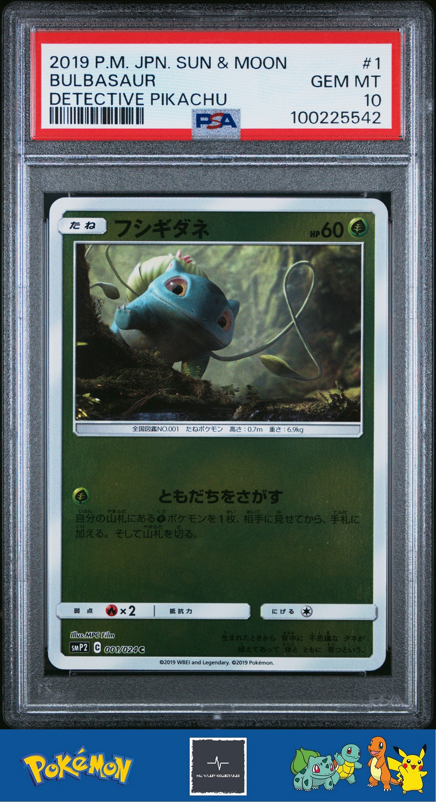 2019 Pokemon Japanese smP3 Detective Pikachu 001/024 Bulbasaur PSA 10