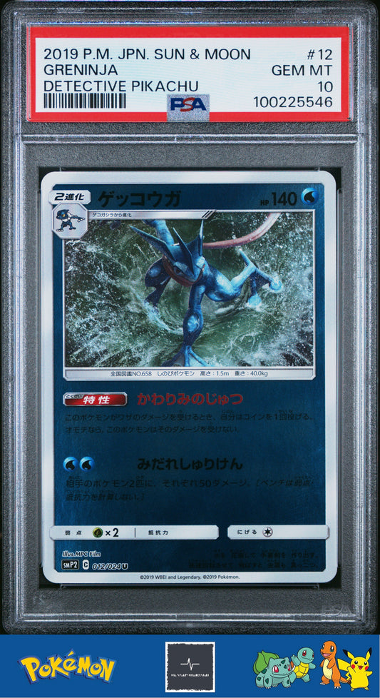2019 Pokemon Japanese smP3 Detective Pikachu 012/024 Greninja PSA 10
