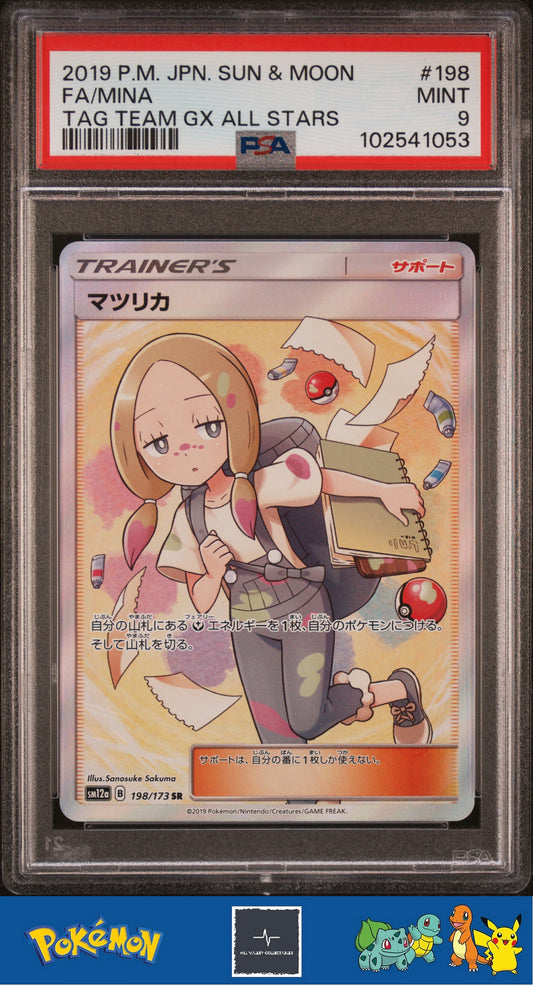 2019 Pokemon Japanese sm12a Tag Team GX All Stars 198/173 Mina PSA 9