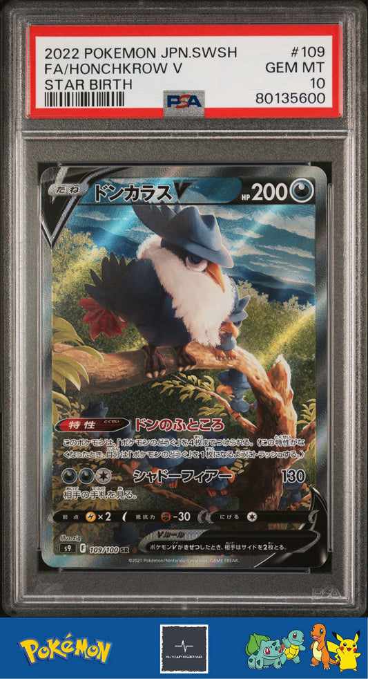 2022 Pokemon Japanese s9 Star Birth 109/100 Honchkrow V PSA 10