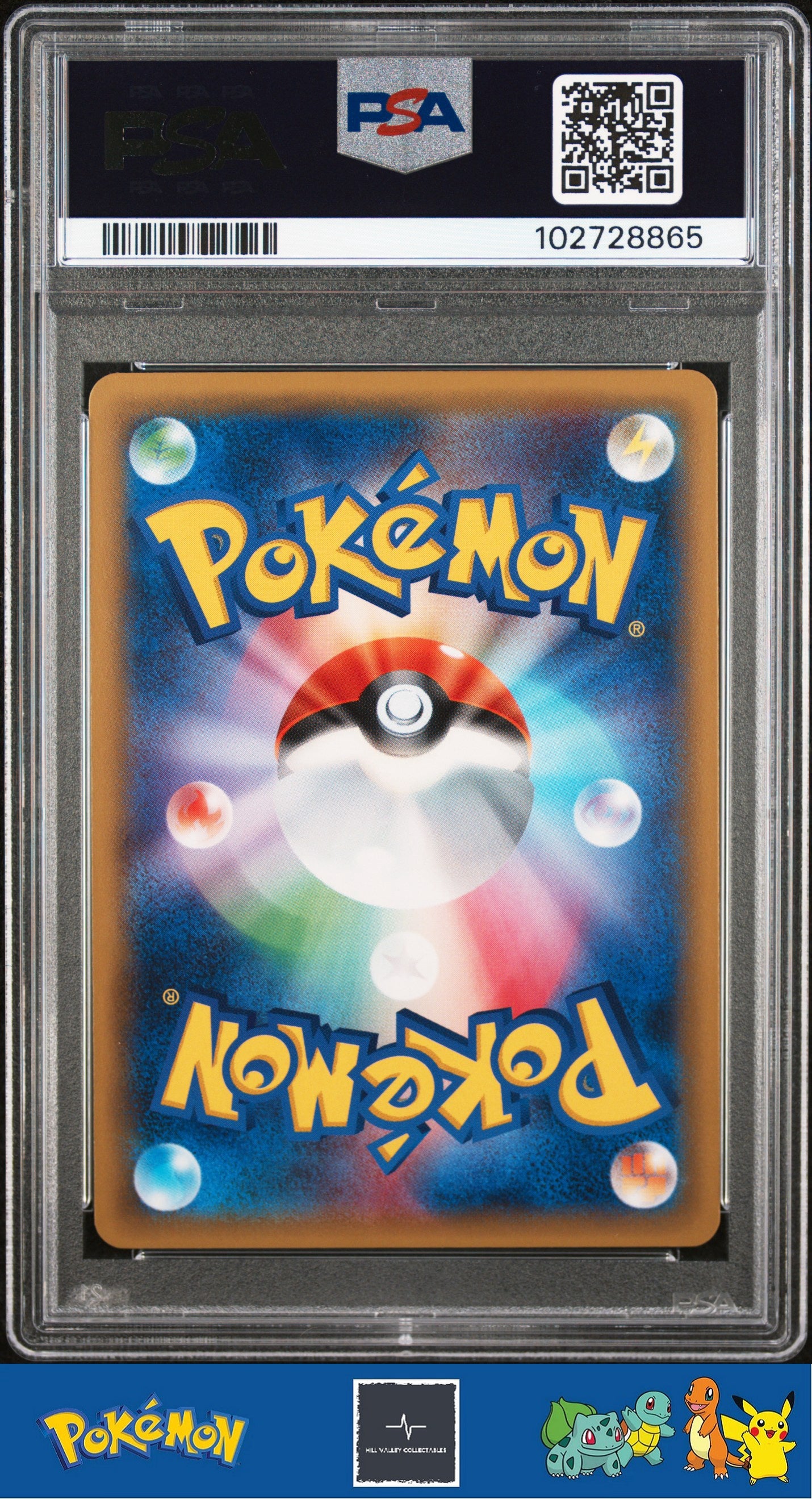 2015 Pokemon Japanese CP2 Legendary Shine Collection 016/027 Inkay PSA 9