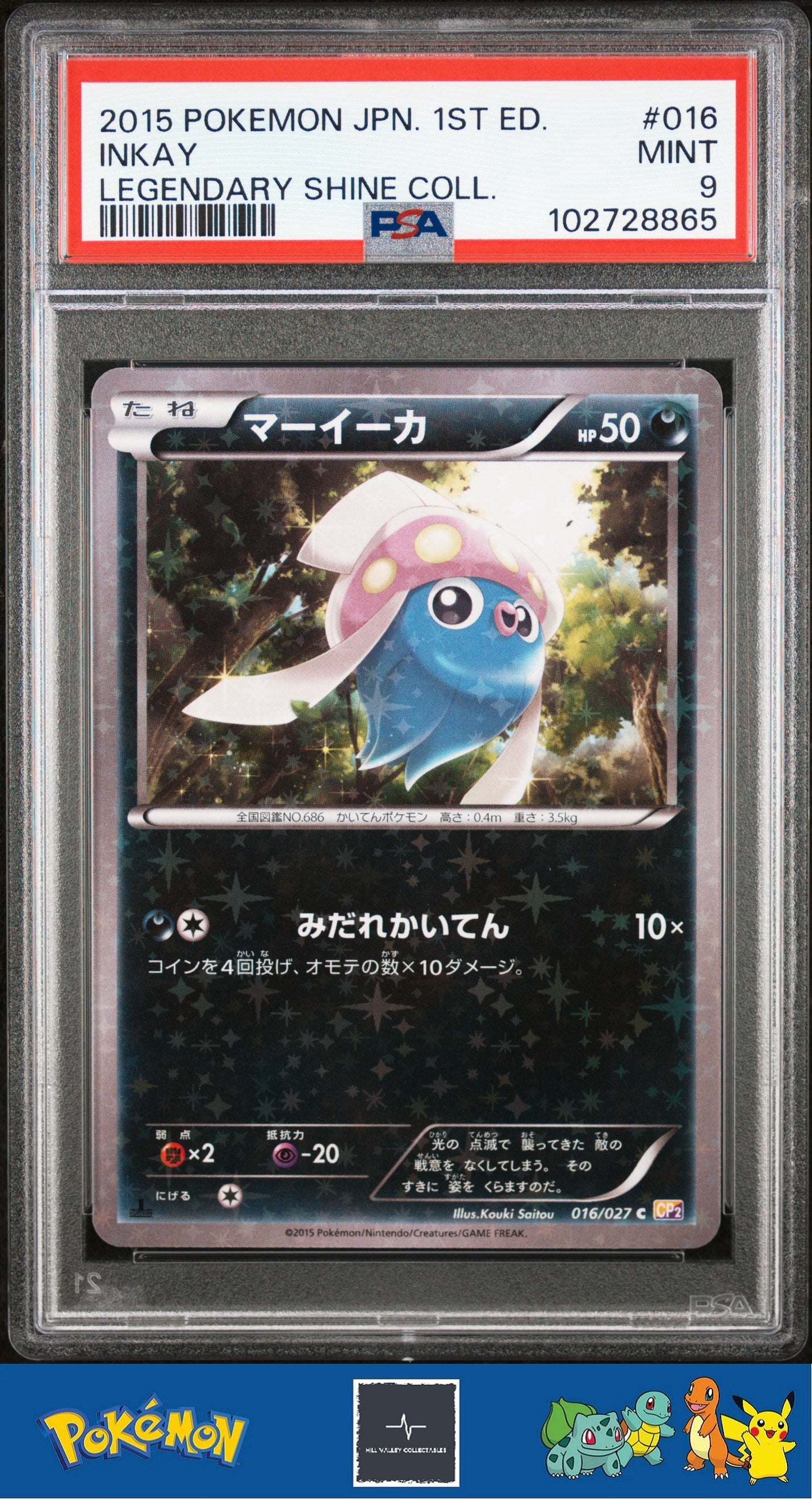 2015 Pokemon Japanese CP2 Legendary Shine Collection 016/027 Inkay PSA 9