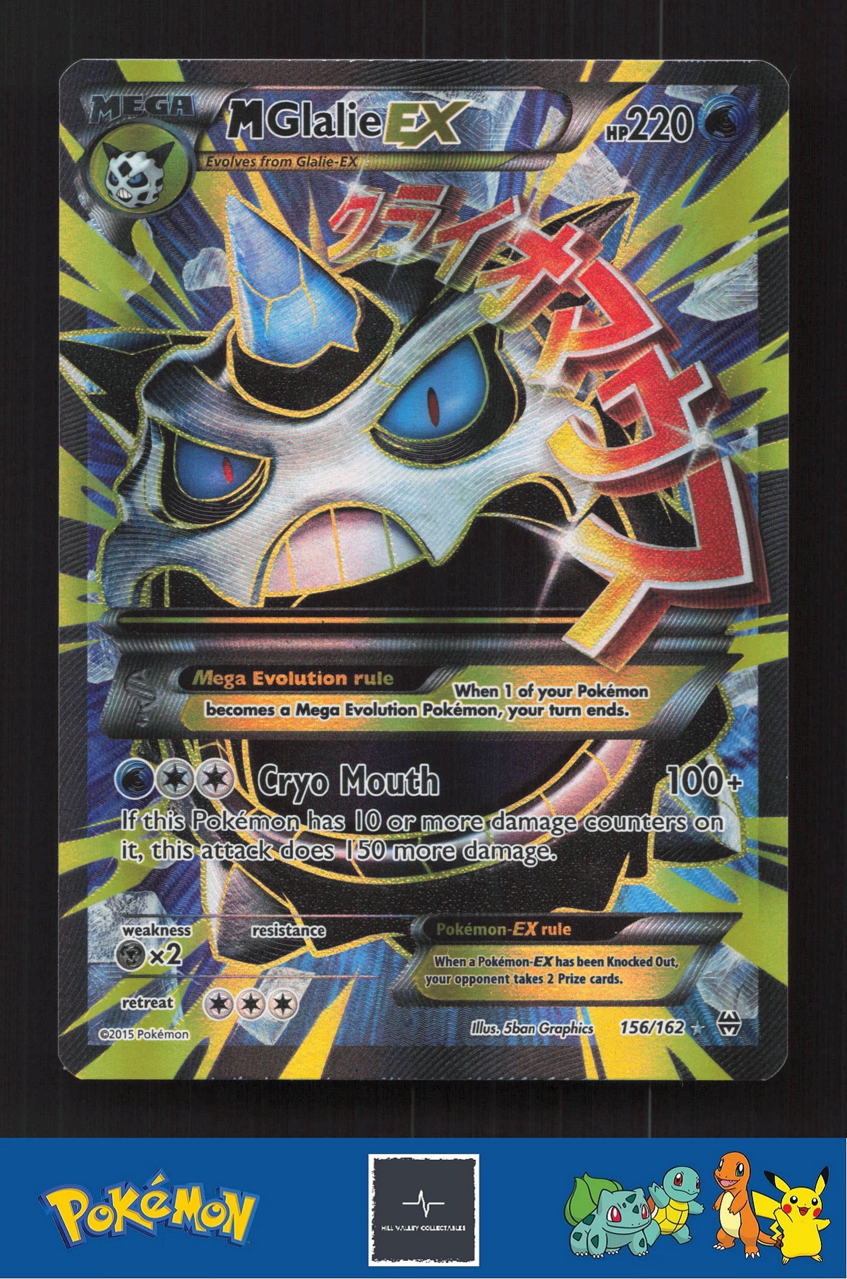 2015 Pokemon XY BREAKthrough 156/162 M Glalie EX