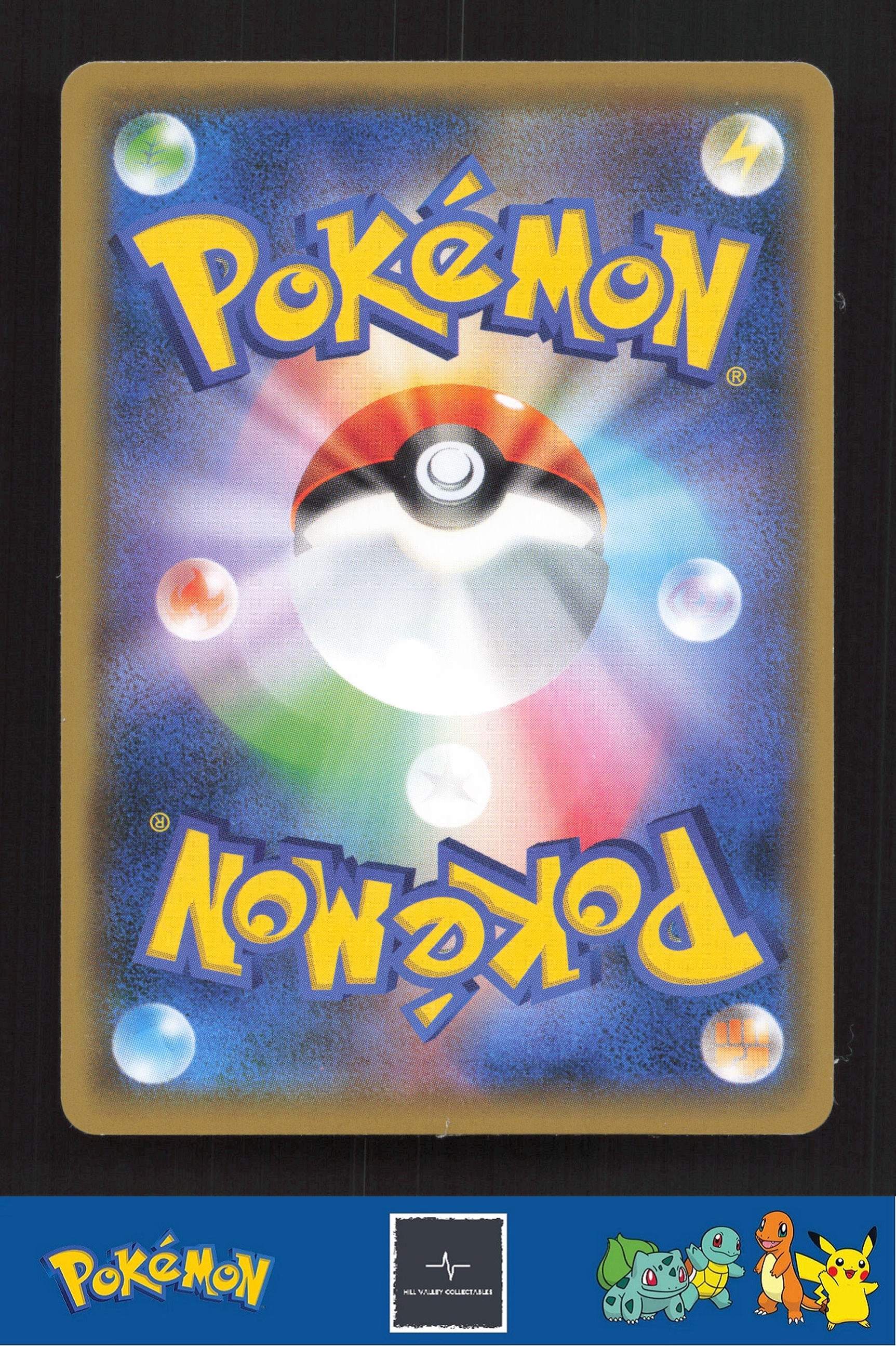 2019 Japanese Pokemon sm10b Sky Legend 002/054 Dwebble (Moltres)