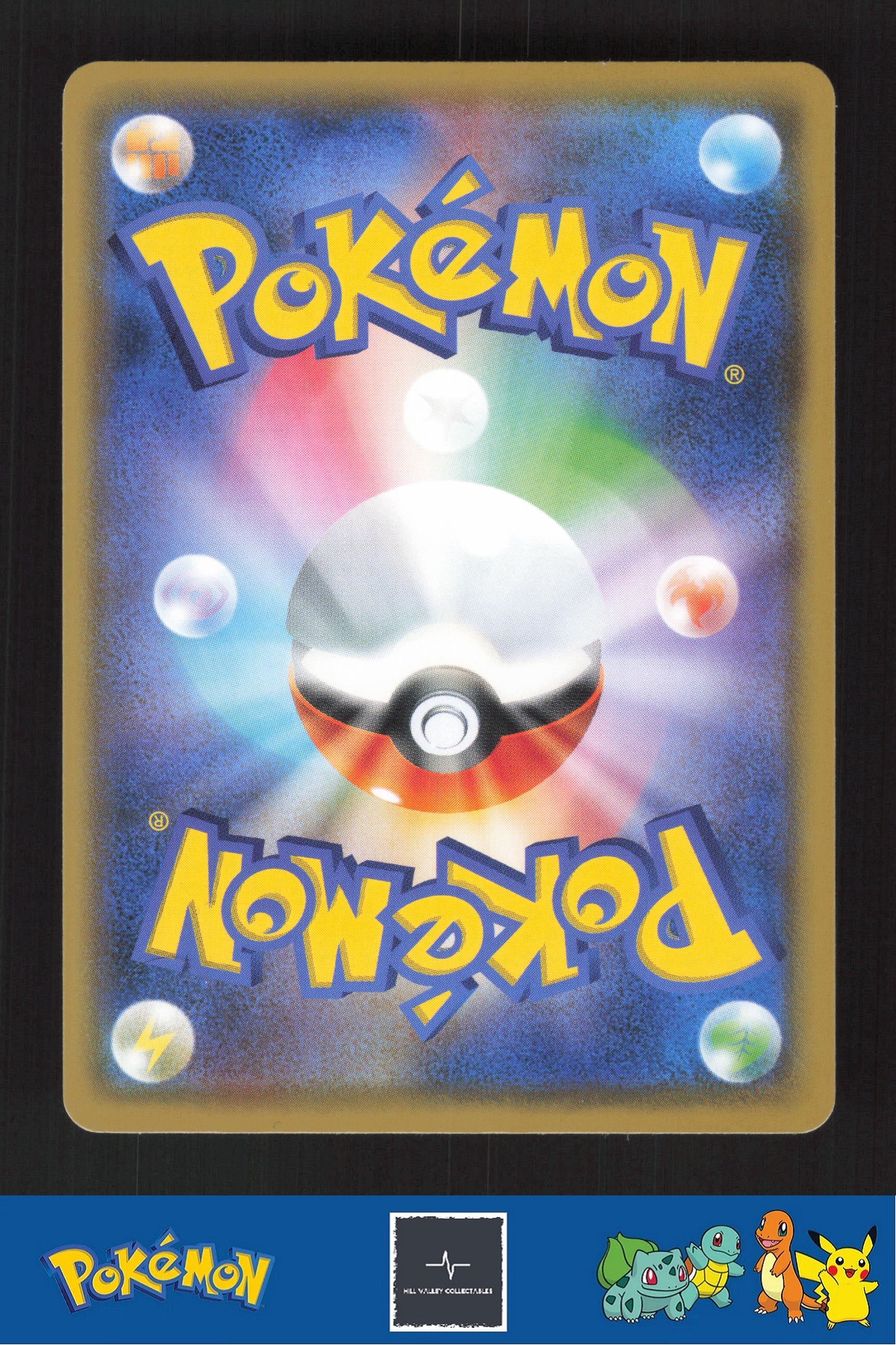 2019 Japanese Pokemon sm10b Sky Legend 003/054 Crustle (Komiya)