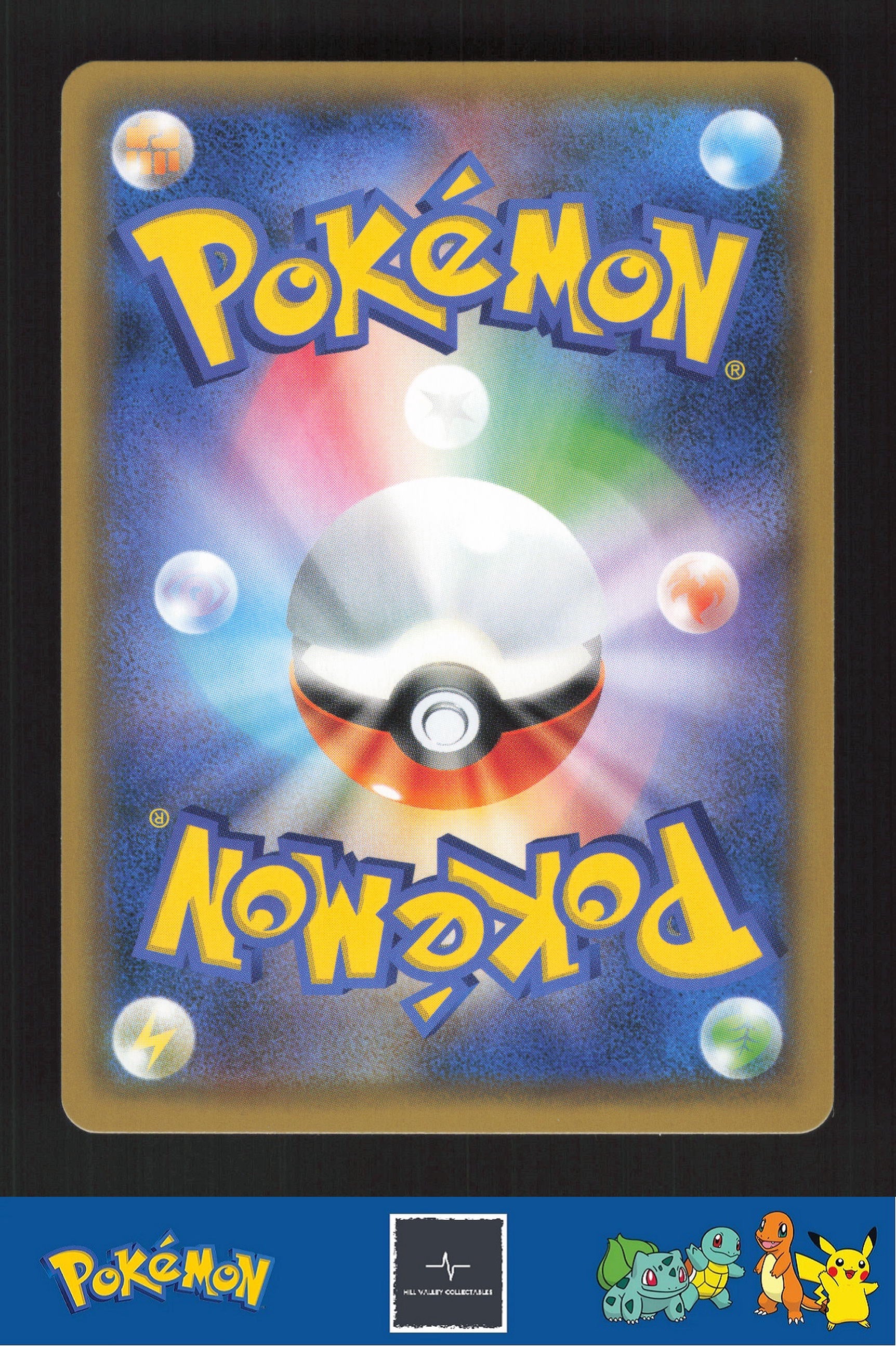 2019 Japanese Pokemon sm10b Sky Legend 008/054 Tsareena Holo